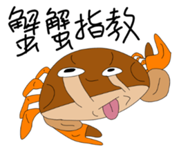 LanYu talk Combo3.0 sticker #15889773