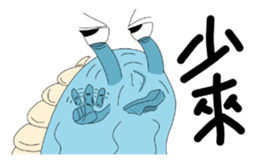 LanYu talk Combo3.0 sticker #15889775