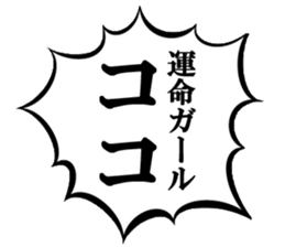 MACchan2 sticker #15889957