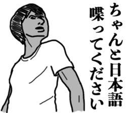 MACchan2 sticker #15889959