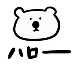 shirokuma pola sticker #15890018