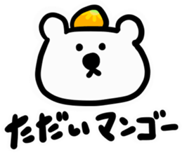 shirokuma pola sticker #15890026