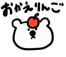 shirokuma pola sticker #15890027