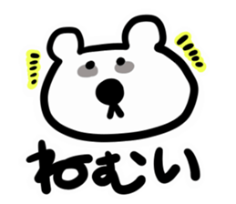 shirokuma pola sticker #15890032