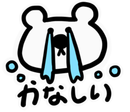 shirokuma pola sticker #15890036
