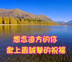 The beautiful world in bless sticker #15890101