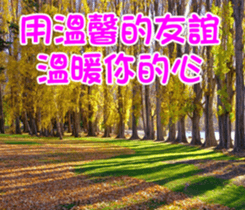 The beautiful world in bless sticker #15890102