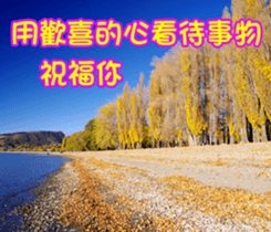 The beautiful world in bless sticker #15890104