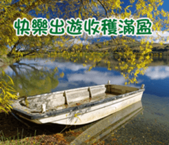 The beautiful world in bless sticker #15890105