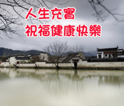 The beautiful world in bless sticker #15890106