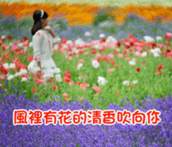 The beautiful world in bless sticker #15890109