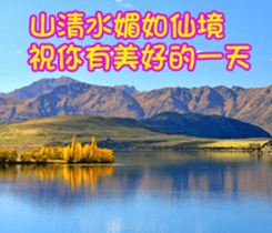 The beautiful world in bless sticker #15890110