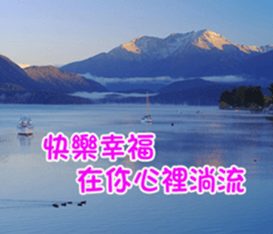 The beautiful world in bless sticker #15890111