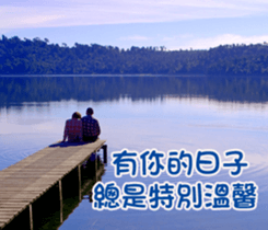 The beautiful world in bless sticker #15890112