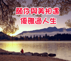 The beautiful world in bless sticker #15890113