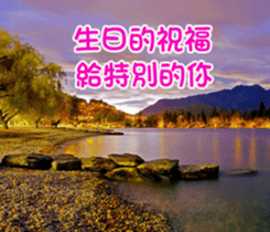 The beautiful world in bless sticker #15890114