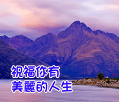 The beautiful world in bless sticker #15890115