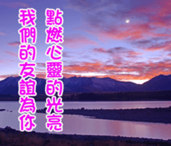 The beautiful world in bless sticker #15890117