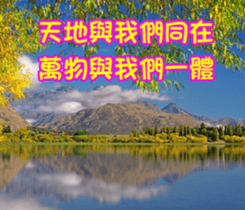 The beautiful world in bless sticker #15890118