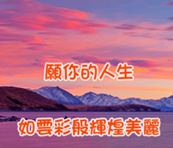 The beautiful world in bless sticker #15890122