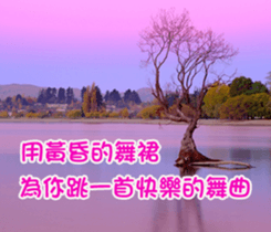 The beautiful world in bless sticker #15890123