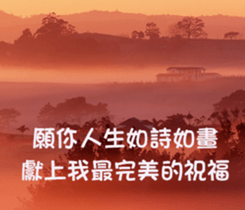 The beautiful world in bless sticker #15890124