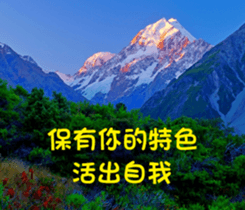 The beautiful world in bless sticker #15890129