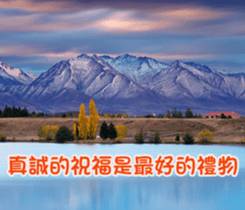 The beautiful world in bless sticker #15890130