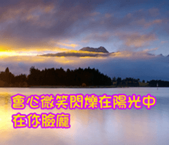 The beautiful world in bless sticker #15890132