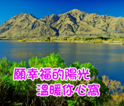 The beautiful world in bless sticker #15890133