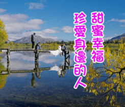 The beautiful world in bless sticker #15890135