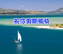 The beautiful world in bless sticker #15890136