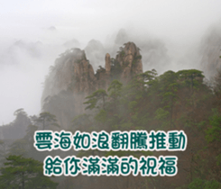 The beautiful world in bless sticker #15890137