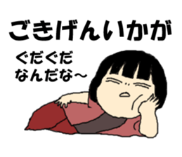 miyuki wild 04 sticker #15890140