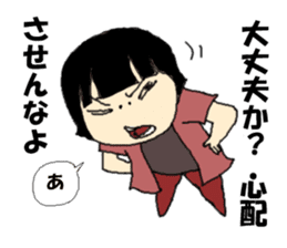 miyuki wild 04 sticker #15890144
