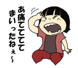 miyuki wild 04 sticker #15890145