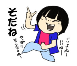 miyuki wild 04 sticker #15890150