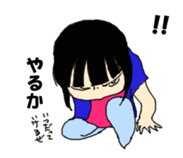 miyuki wild 04 sticker #15890152