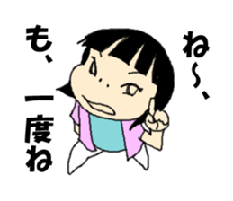 miyuki wild 04 sticker #15890154