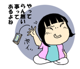 miyuki wild 04 sticker #15890159