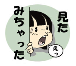 miyuki wild 04 sticker #15890167