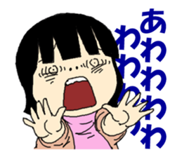 miyuki wild 04 sticker #15890172