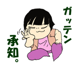 miyuki wild 04 sticker #15890174