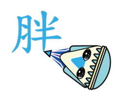 Lovely pen friends 2 sticker #15890371