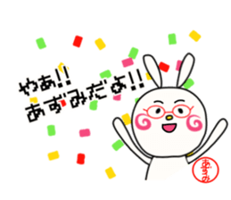 Sticker for azumi sticker #15890378