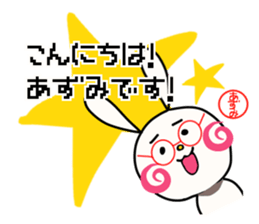 Sticker for azumi sticker #15890379