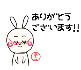 Sticker for azumi sticker #15890380