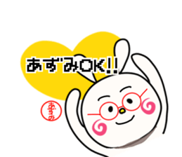 Sticker for azumi sticker #15890383