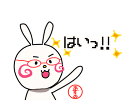 Sticker for azumi sticker #15890384