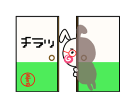 Sticker for azumi sticker #15890387